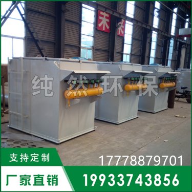 甘肅省 MC單機(jī)除塵器