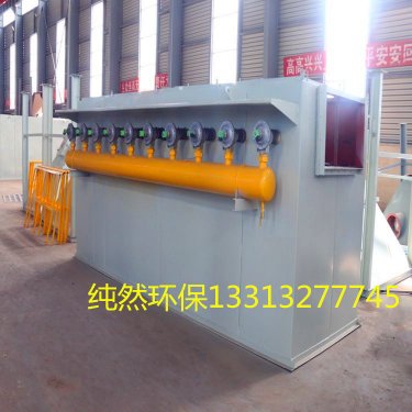 甘肅省單機(jī)布袋除塵器