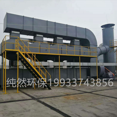 甘肅省催化燃燒設(shè)備
