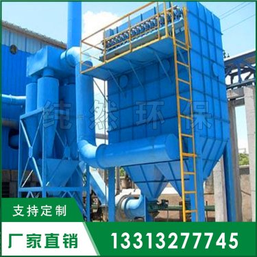 甘肅省脈沖布袋除塵器