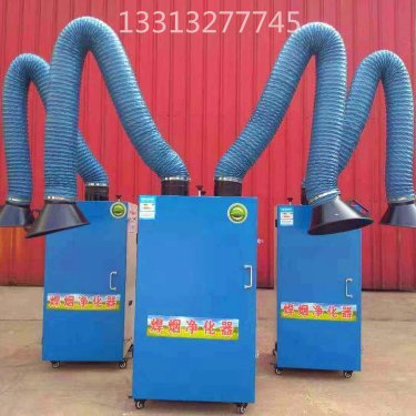 甘肅省焊煙凈化器