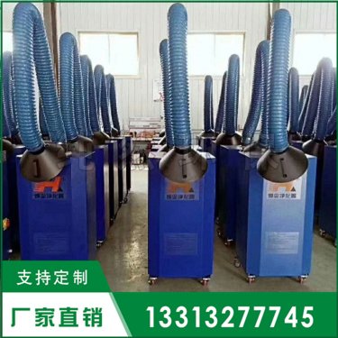 甘肅省焊煙凈化器