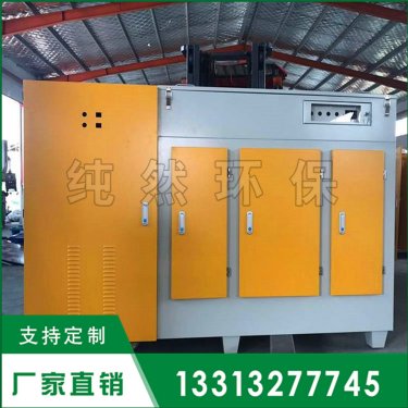 甘肅省光氧活性炭一體機(jī)