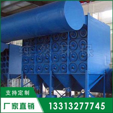 甘肅省濾筒除塵器