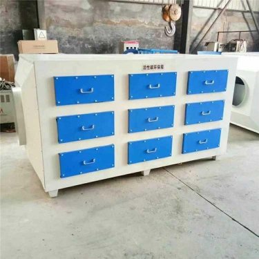 甘肅省活性炭箱